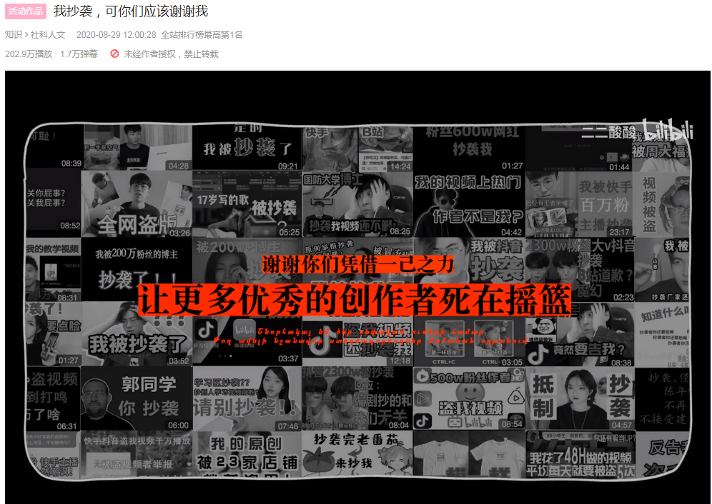 洗稿工具(洗稿工具 媒体)  第2张