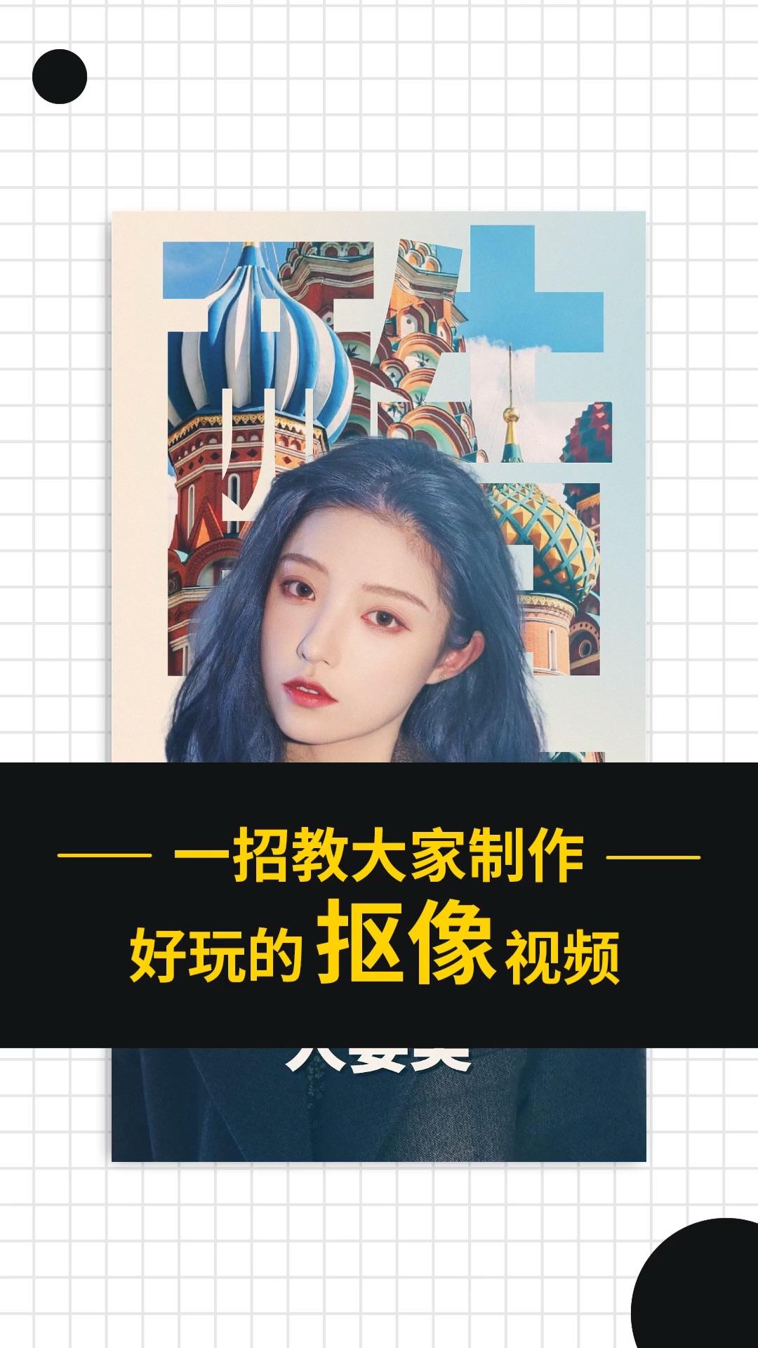 vlog怎么制作(微博vlog怎么制作)  第1张