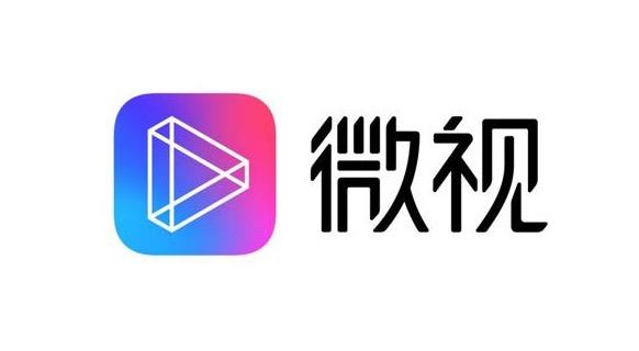 微视怎么赚钱(腾讯微视怎么赚钱)  第2张