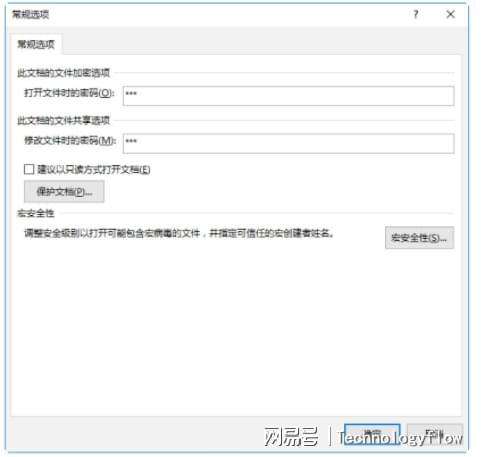 pdf解除密码(pdf解除密码打印限制)  第1张