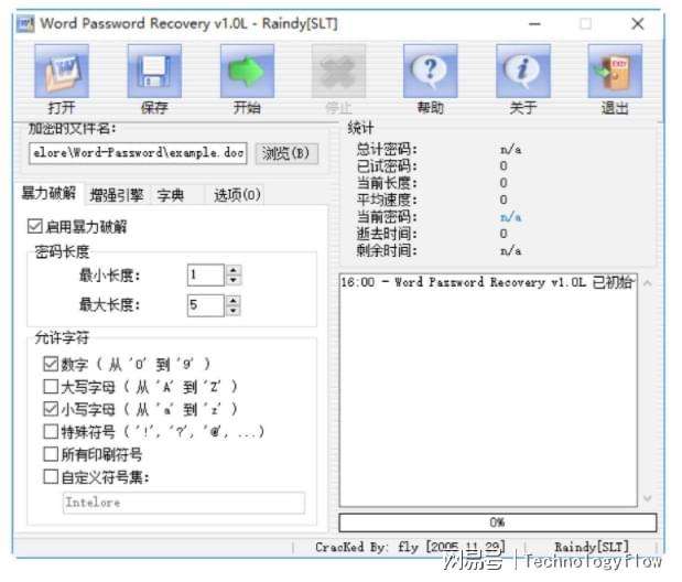 pdf解除密码(pdf解除密码打印限制)  第2张