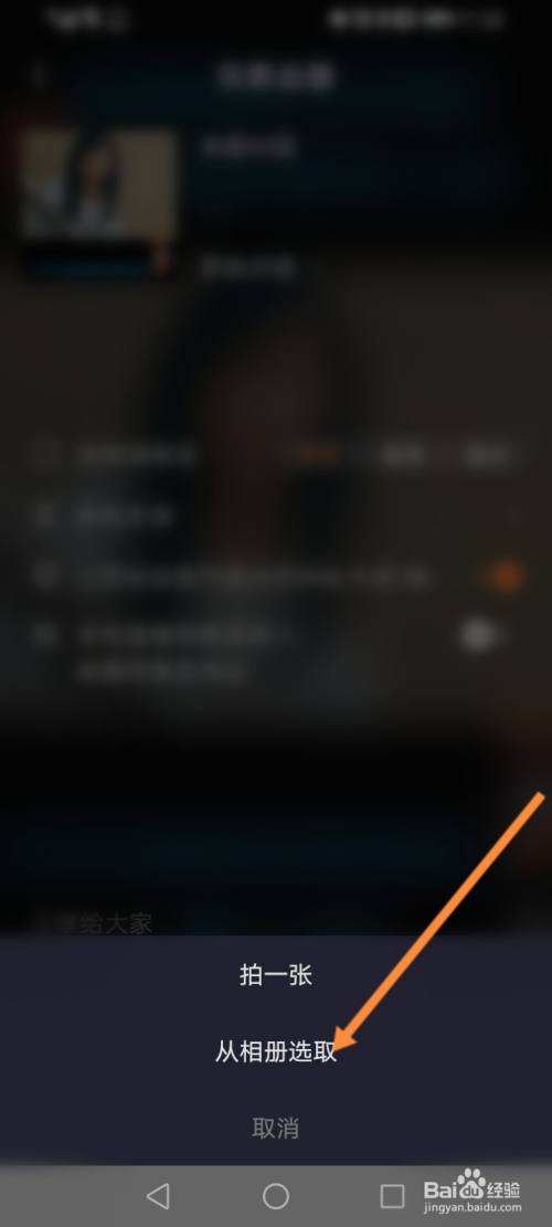 快手开直播怎么开(快手怎么在电脑上直播)  第2张