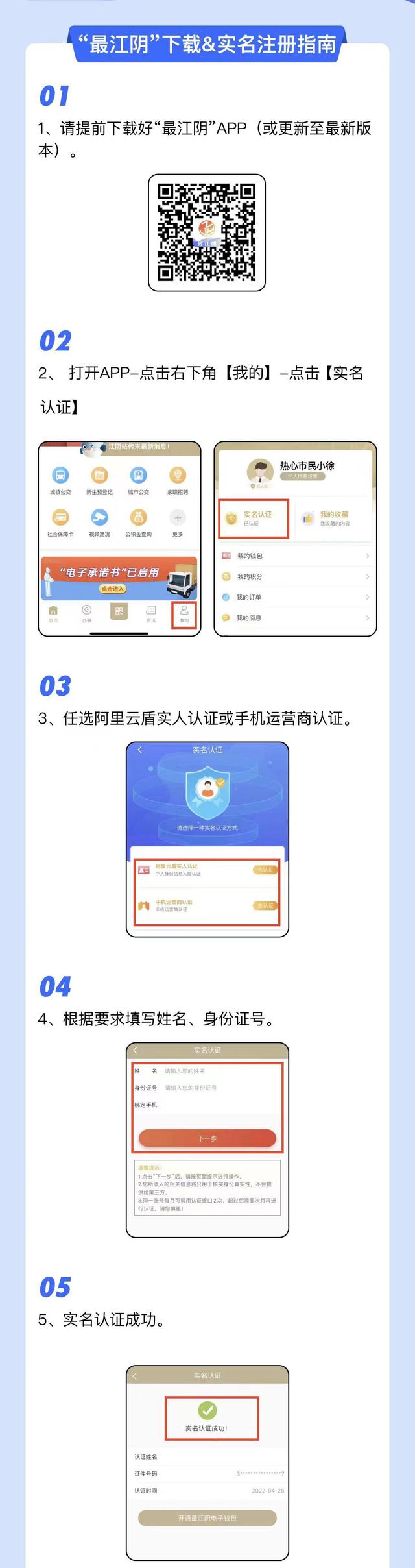申诉流程(征信申诉流程)  第1张
