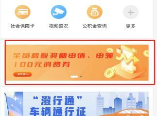 申诉流程(征信申诉流程)  第2张