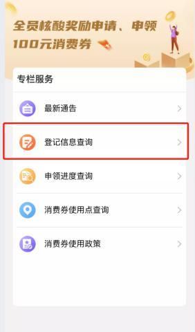 申诉流程(征信申诉流程)  第3张