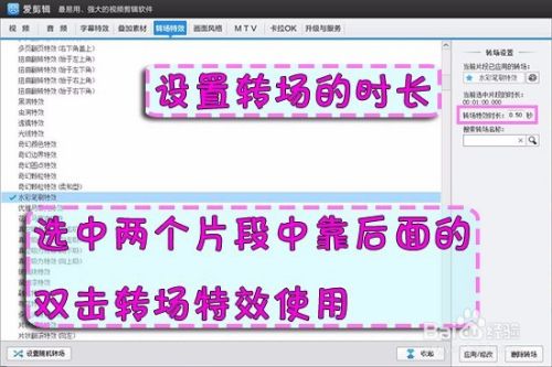 爱剪辑片头素材(爱剪辑片头素材视频)  第2张