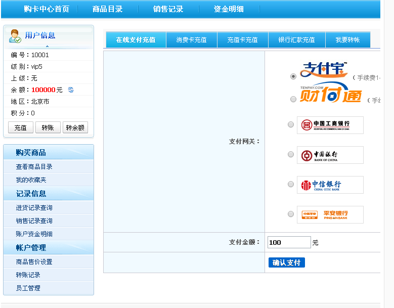 财神卡盟(卡盟哪个信誉最好最快)  第1张