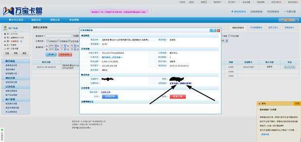 财神卡盟(卡盟哪个信誉最好最快)  第2张