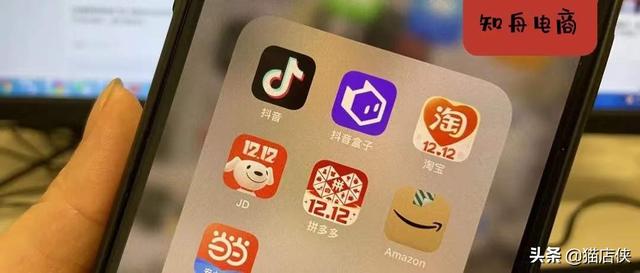 抖音商城入驻(抖音商城入驻保证金)  第1张