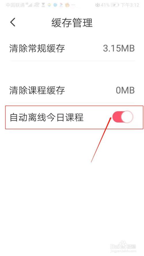 今日课程(今日课程总结) 第1张 今日课程(今日课程总结) 第1张