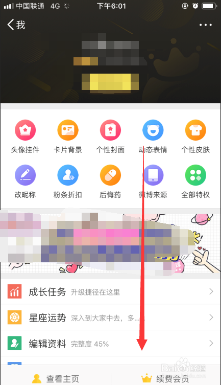 微博怎么认证(微博怎么认证黄V)  第1张