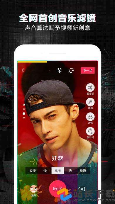 抖音助手(抖音助手pro免费下载)  第2张