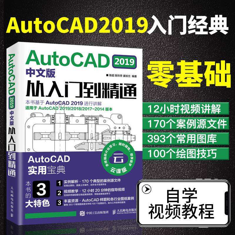 cad2014破解版安装包(cad2014破解版安装方法)  第2张