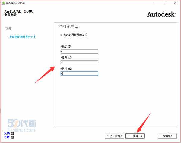 cad2019破解激活教程(cad2020破解版怎么激活)  第1张