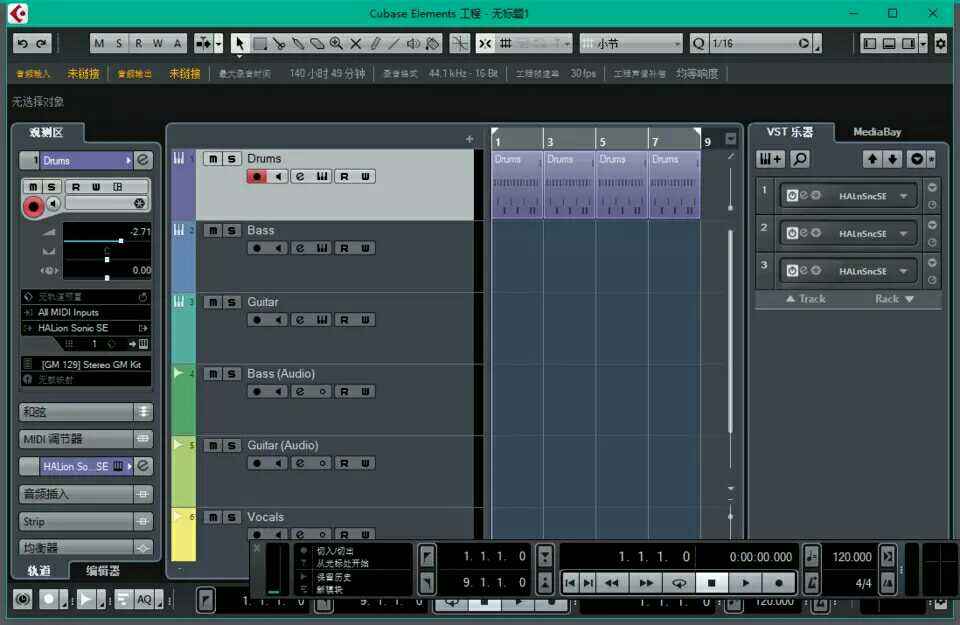 编曲软件免费(编曲软件免费版)  第1张