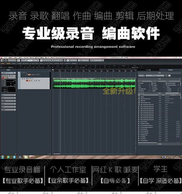 编曲软件免费(编曲软件免费版)  第2张