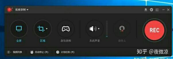 班迪录屏破解版(班迪录屏破解版免费下载)  第2张