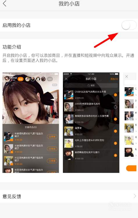 快手怎样赚钱(快手怎样赚钱快手1万红心是多少钱) 第1张 快手怎样赚钱(快手怎样赚钱快手1万红心是多少钱) 第1张