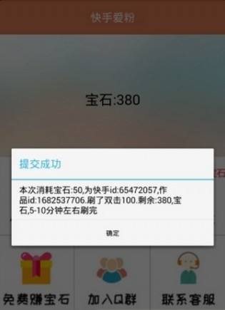 快手发什么作品涨粉快(快手发什么作品涨粉快明星)  第1张