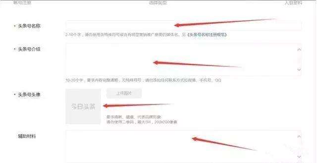 头条号登录(头条号登录不了怎么办?)  第1张