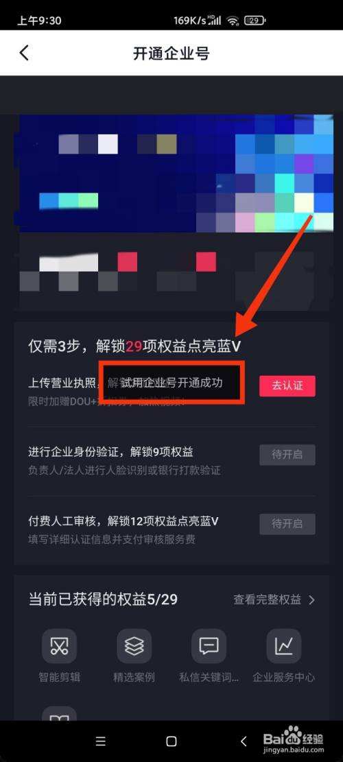抖音号可以改吗(自己的抖音号可以改吗)  第1张
