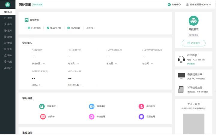 大黄蜂录屏软件(大黄蜂录屏软件怎么卸载)  第1张