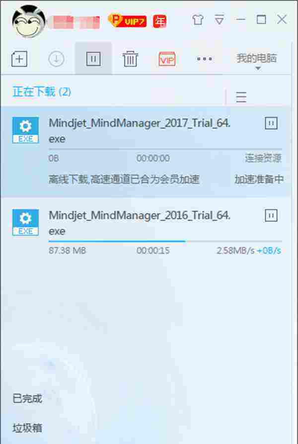 大黄蜂录屏软件(大黄蜂录屏软件怎么卸载)  第2张