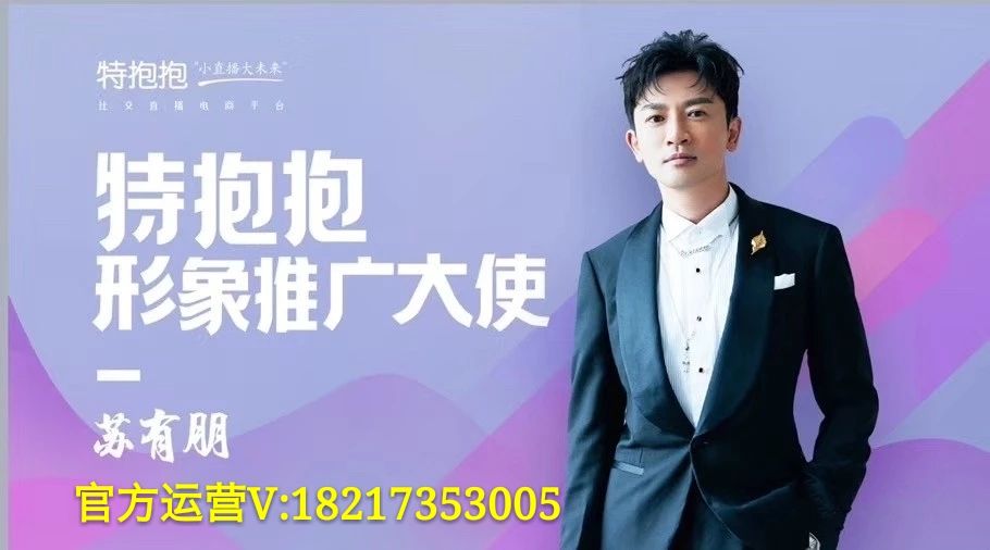 特抱抱(特抱抱官方客服联系电话)  第2张