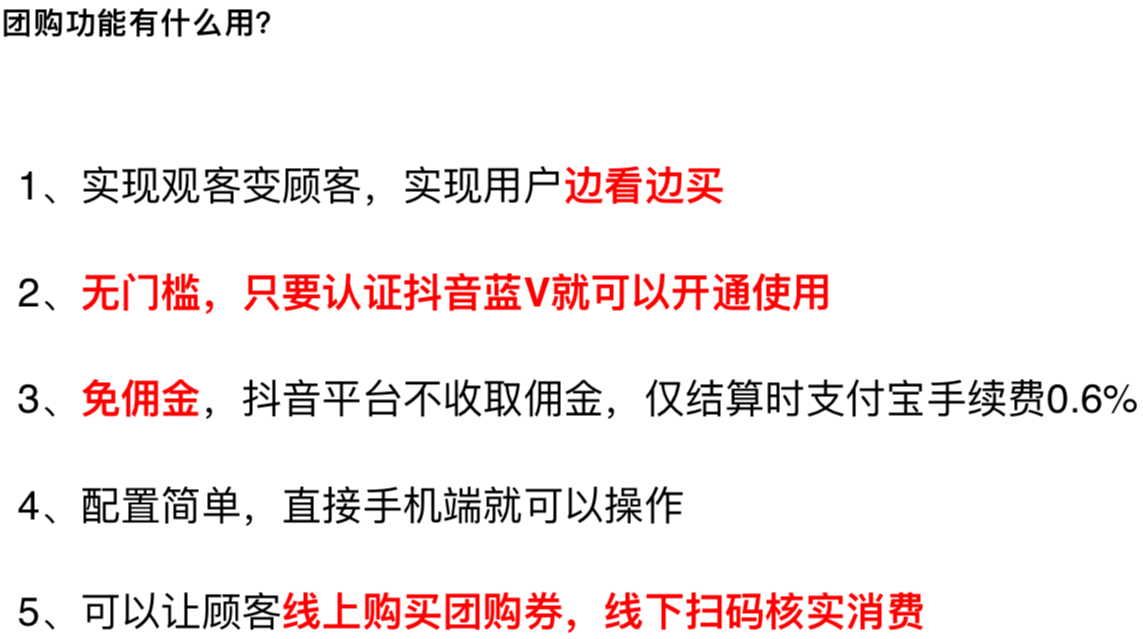 抖音蓝v怎么开通(抖音蓝V怎么开通子账号)  第1张