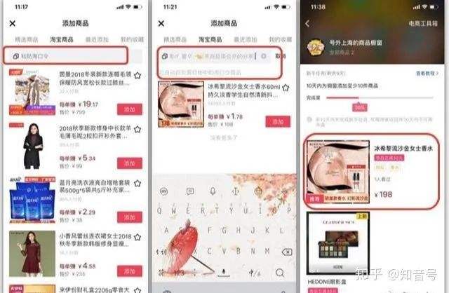 怎么在抖音上买东西(怎么在抖音上买东西便宜) 第1张 怎么在抖音上买东西(怎么在抖音上买东西便宜) 第1张