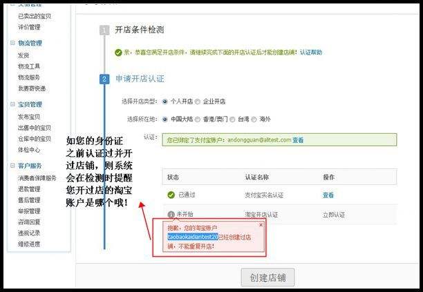 关联账户后六位是什么意思(中国银行的关联账户后六位是什么意思) 第2张 关联账户后六位是什么意思(中国银行的关联账户后六位是什么意思) 第2张