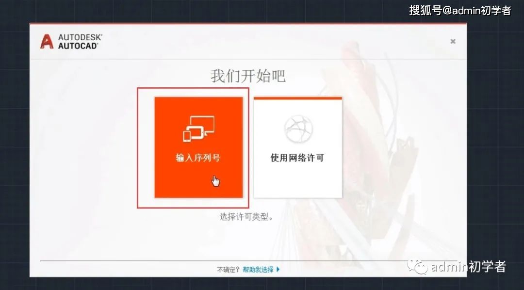 cad2010序列号和密钥(cad2010序列号和密钥激活码视频) 第2张 cad2010序列号和密钥(cad2010序列号和密钥激活码视频) 第2张