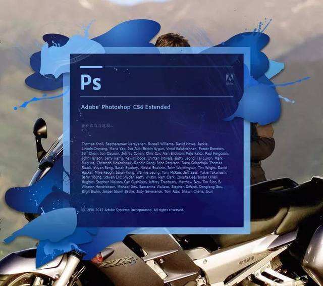 adobephotoshopcs6(adobe photoshop cs6是哪一年的版本) 第1张 adobephotoshopcs6(adobe photoshop cs6是哪一年的版本) 第1张