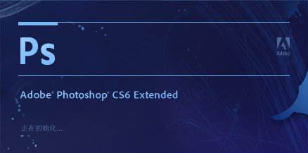 adobephotoshopcs6(adobe photoshop cs6是哪一年的版本) 第2张 adobephotoshopcs6(adobe photoshop cs6是哪一年的版本) 第2张