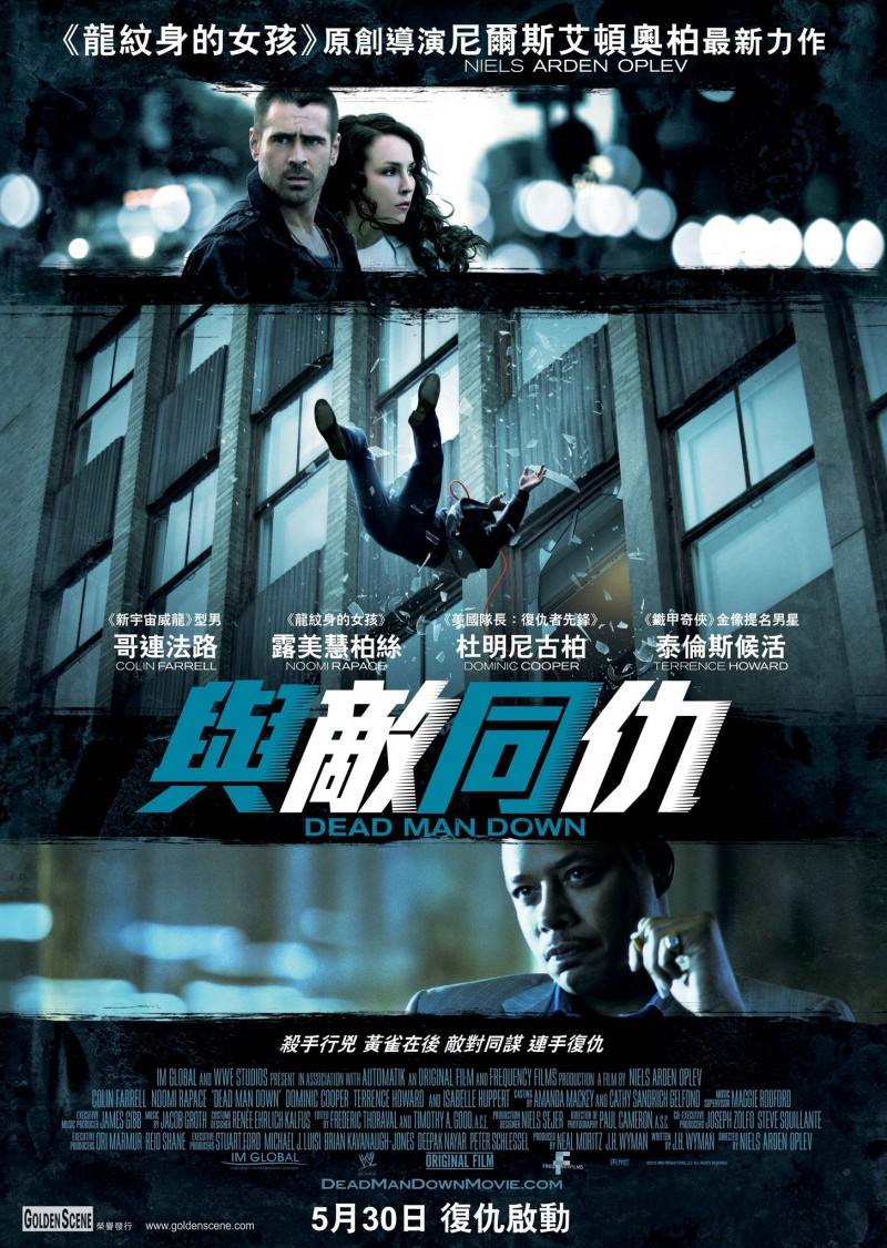 免费高清电影下载(免费高清电影下载斗罗大陆)  第2张