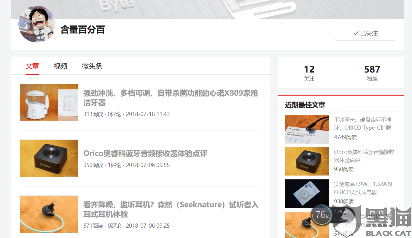 头条号官网登录(头条号官网登录后怎么退出)  第1张