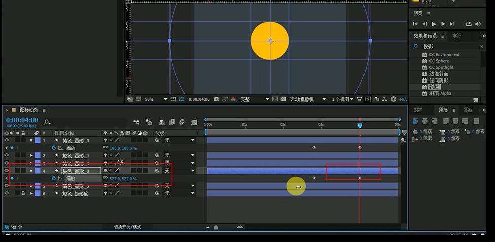 ae软件免费下载(ae软件免费下载百度网盘)  第2张