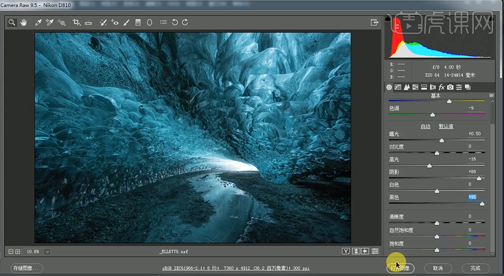 pscc2015(pscc2015序列号永久免费版)  第2张