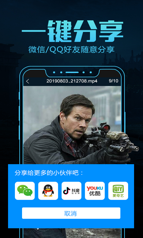 kk录像(kk录像机好用吗)  第1张