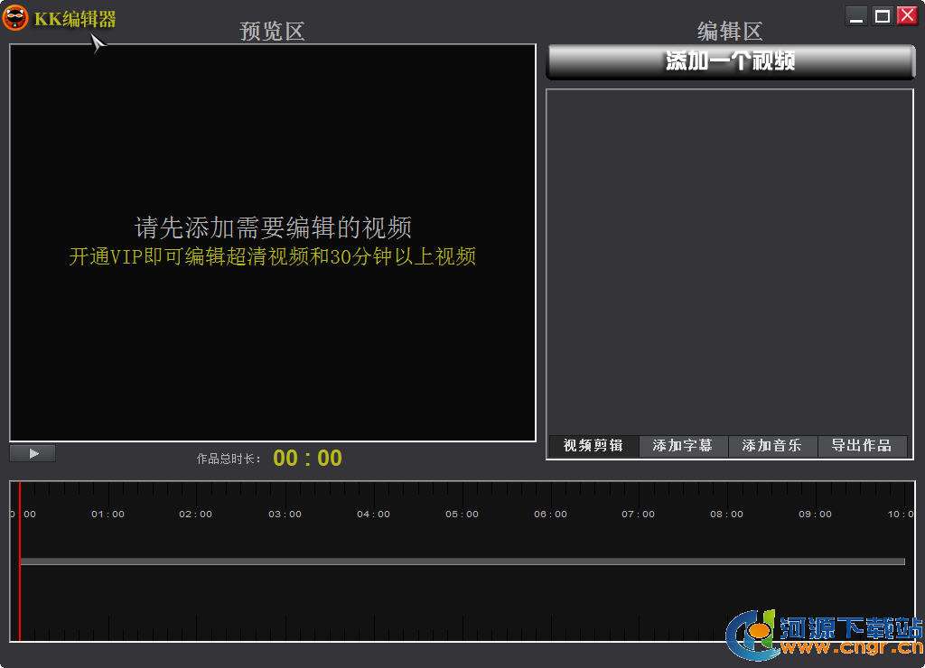 kk录像(kk录像机好用吗)  第2张