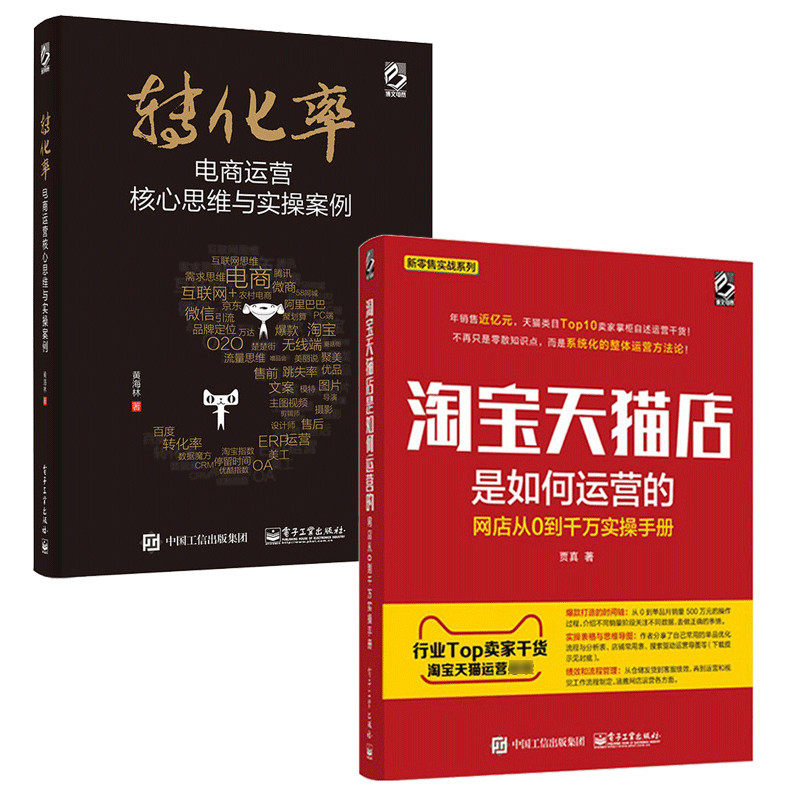 淘宝运营自学教程(淘宝运营自学全套教程)  第1张