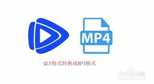 mp4视频转换通(视频转换mp4免费) 第1张 mp4视频转换通(视频转换mp4免费) 第1张