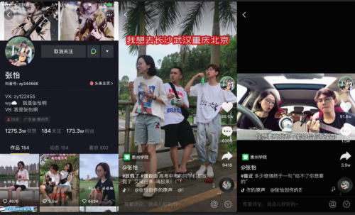 抖音短视频解析(抖音短视频解析下载 免费)  第1张