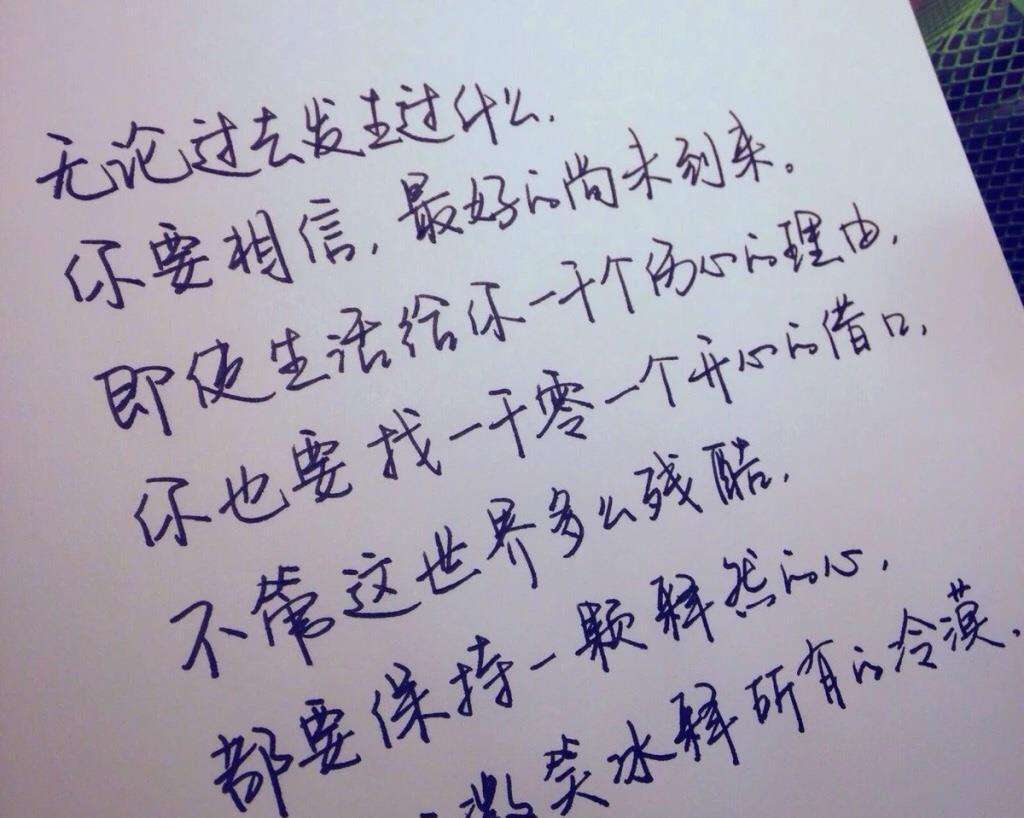 很火的短句(董卿很火的短句)  第1张