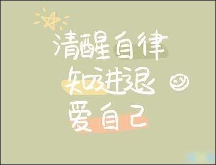 很火的短句(董卿很火的短句)  第2张