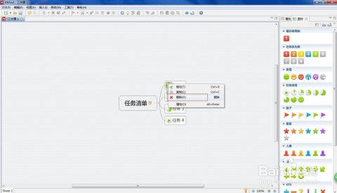 xmind是免费的吗(xmind是收费的还是免费的)  第2张