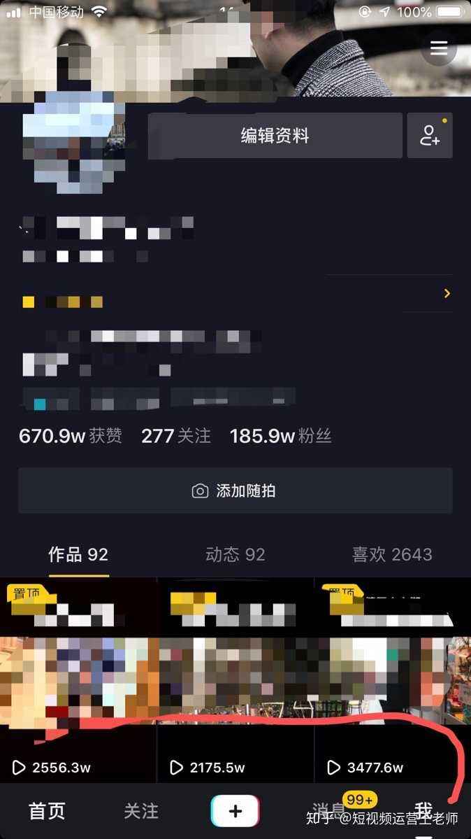 10w粉丝月挣多少(10w粉丝月挣多少抖音)  第2张