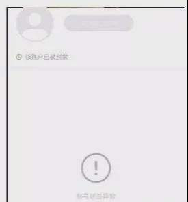 快手账号(快手账号交易平台)  第2张