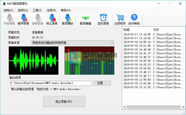 mp3录音(mp3录音怎么保存到手机)  第1张