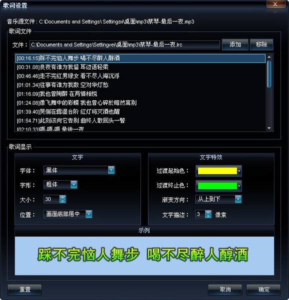 艾奇电子相册(艾奇电子相册软件)  第2张
